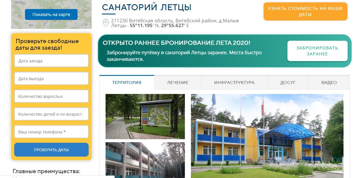 logo